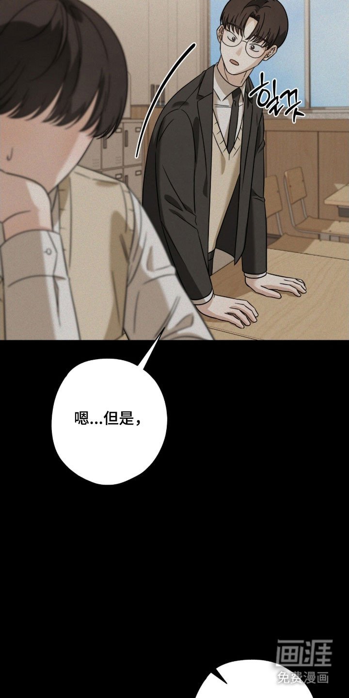 第69章：让人在意