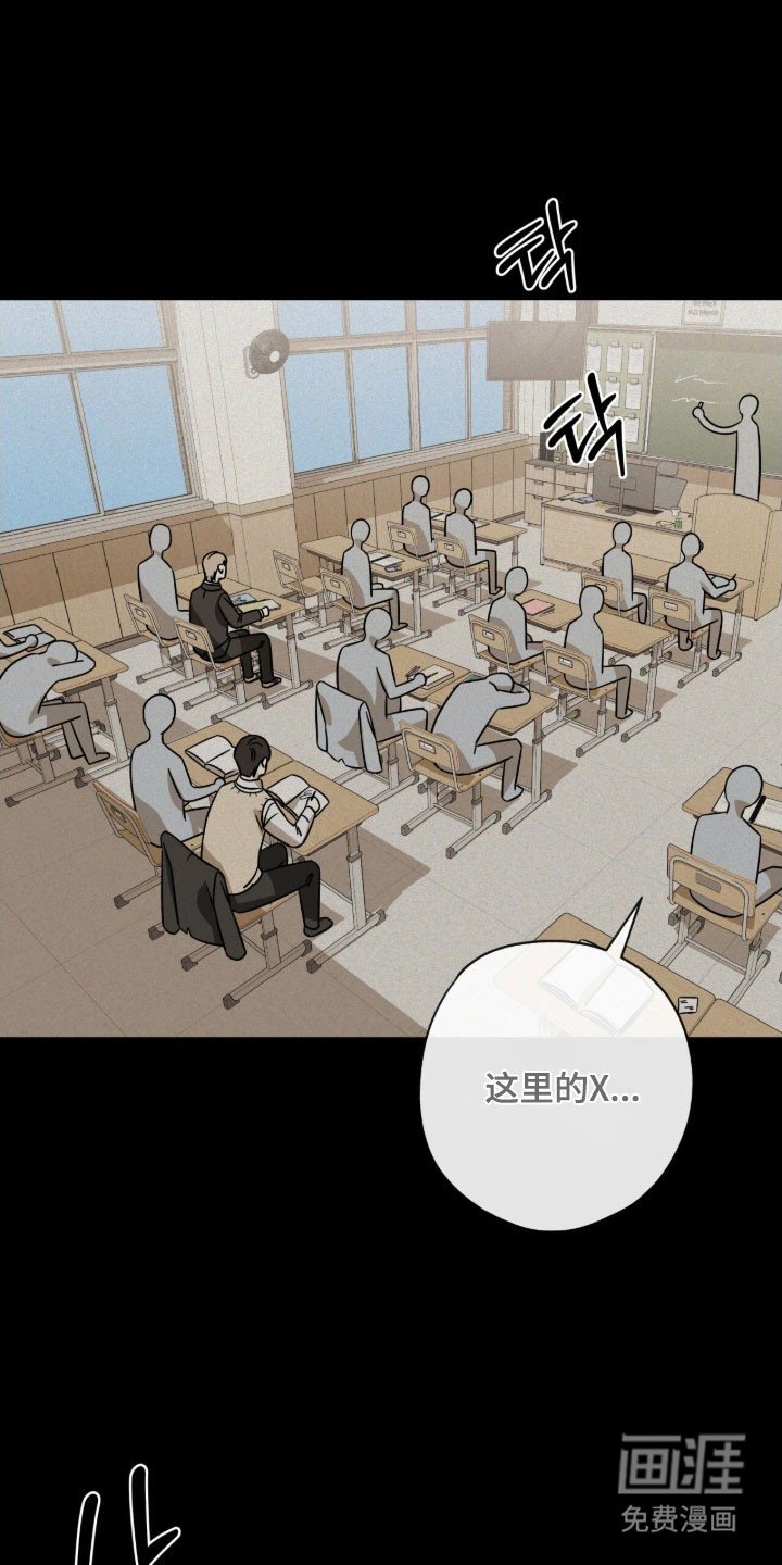第69章：让人在意
