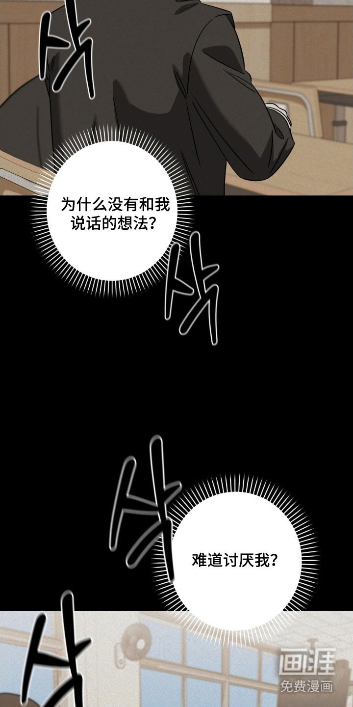 第69章：让人在意