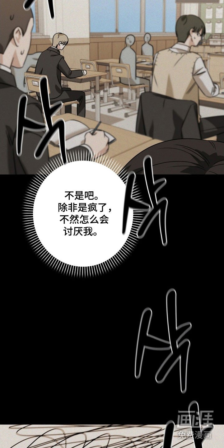 第69章：让人在意