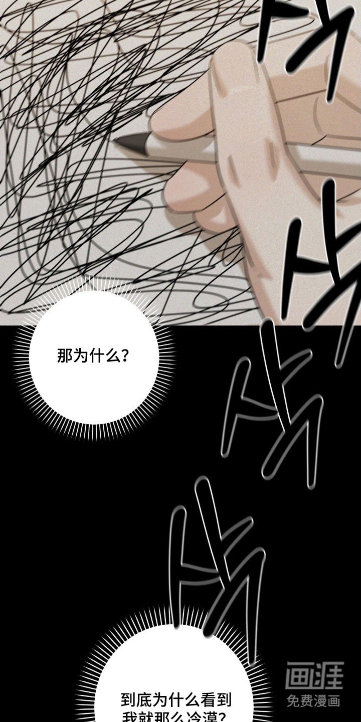 第69章：让人在意