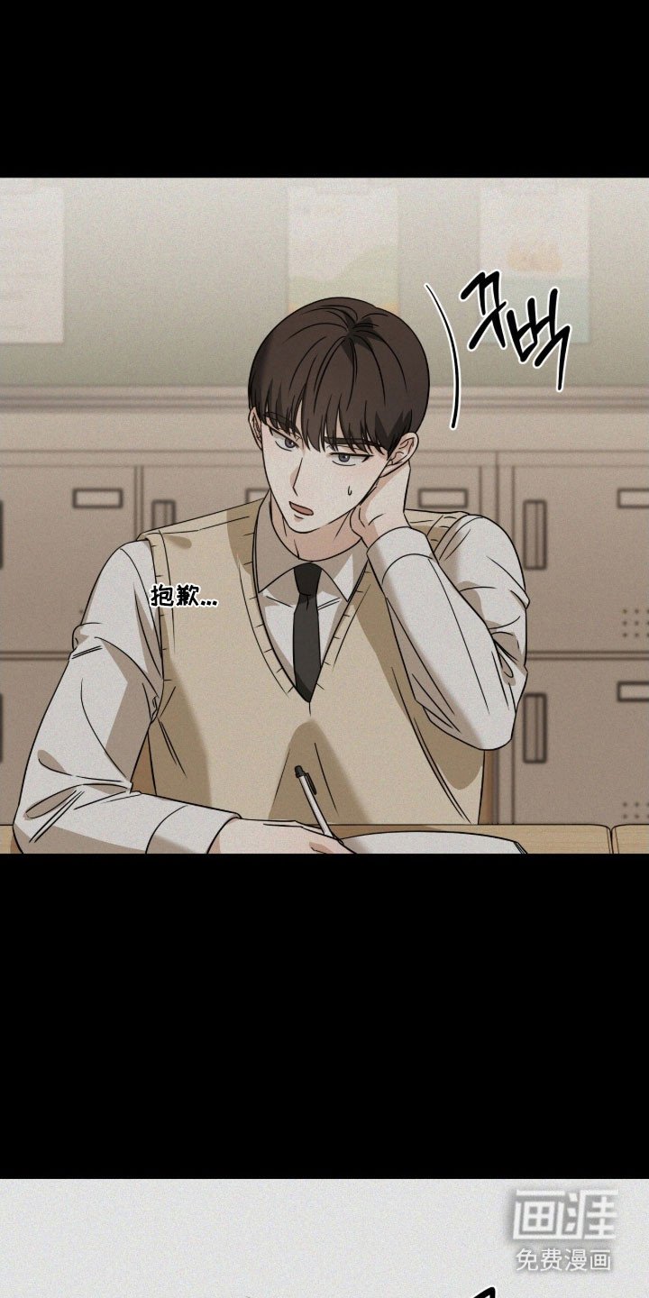 第69章：让人在意