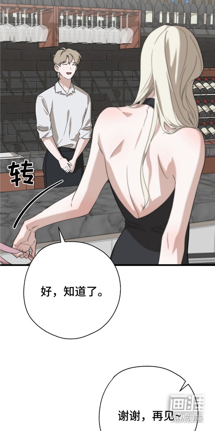 第7章：犀利的眼神