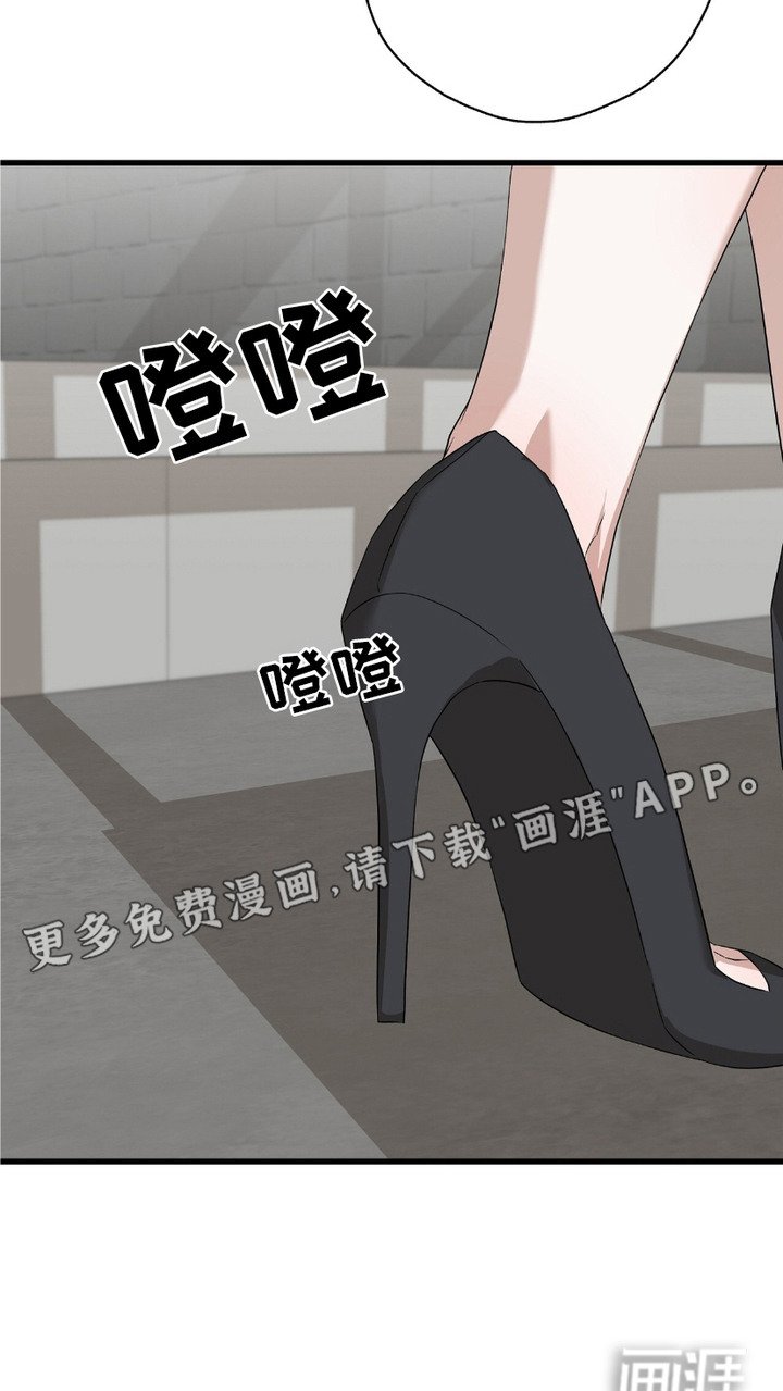 第7章：犀利的眼神