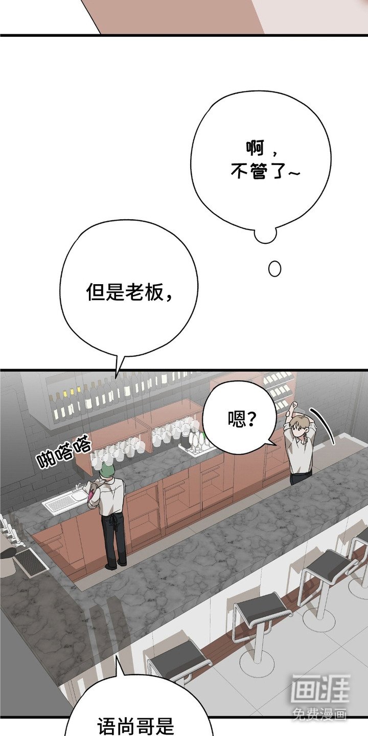第7章：犀利的眼神