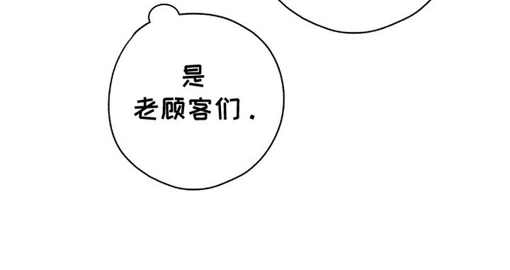 第7章：犀利的眼神