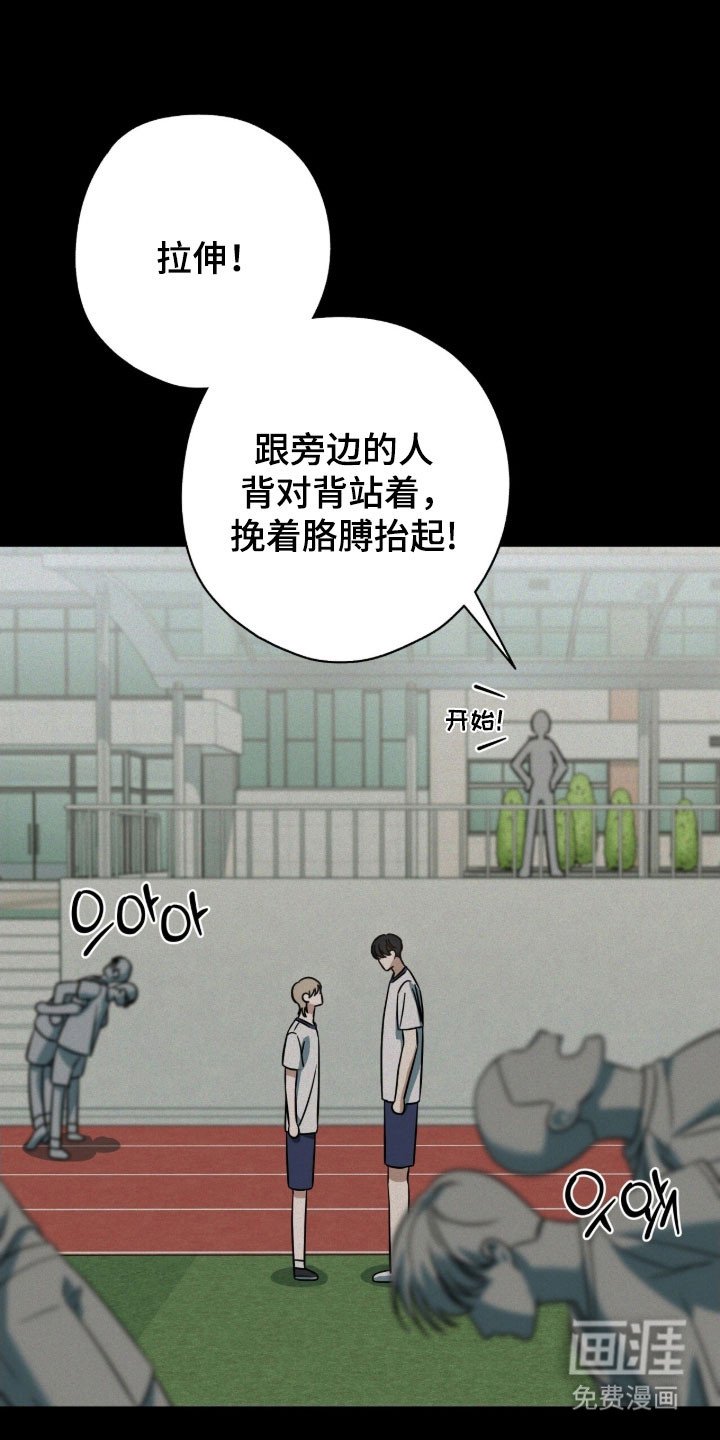 第70章：心动感觉