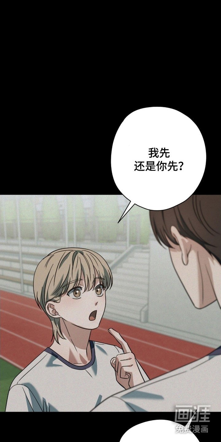 第70章：心动感觉