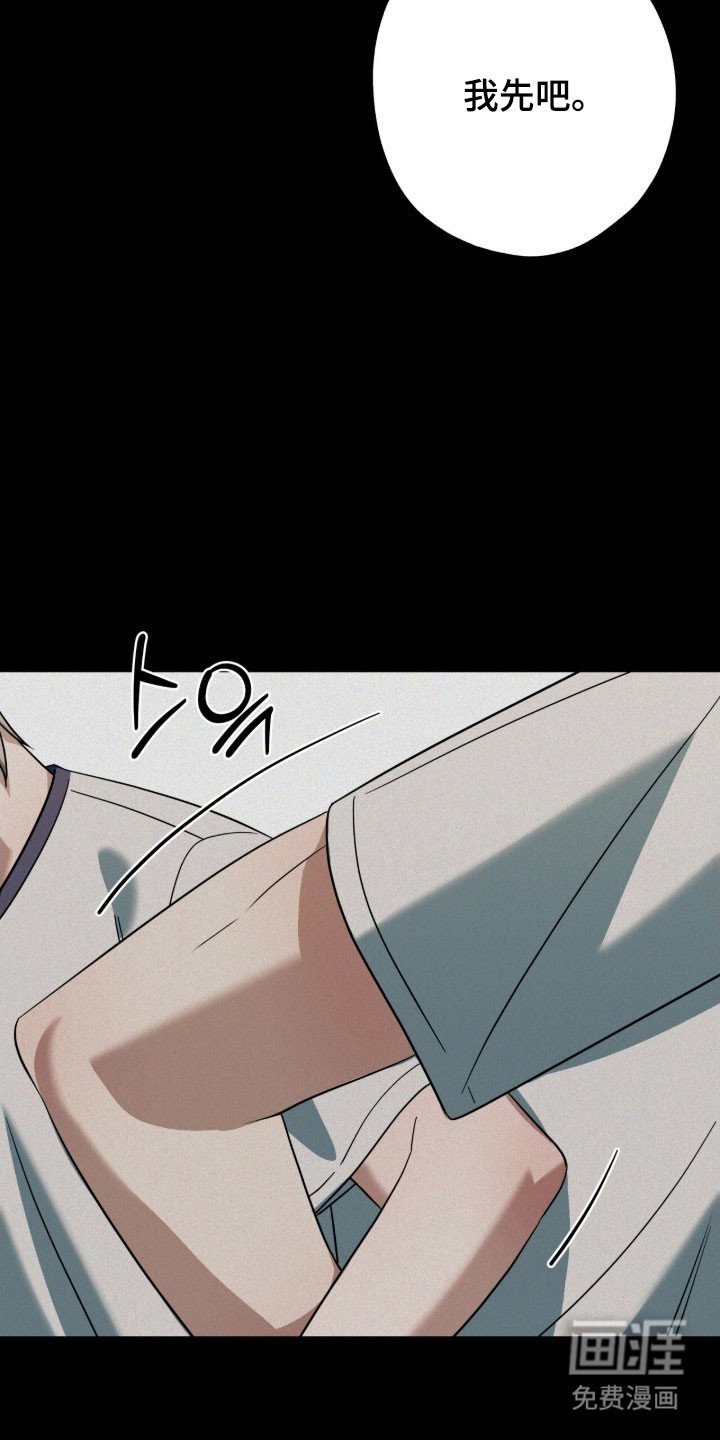第70章：心动感觉