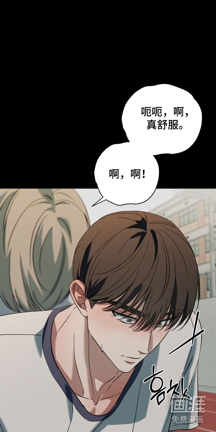 第70章：心动感觉