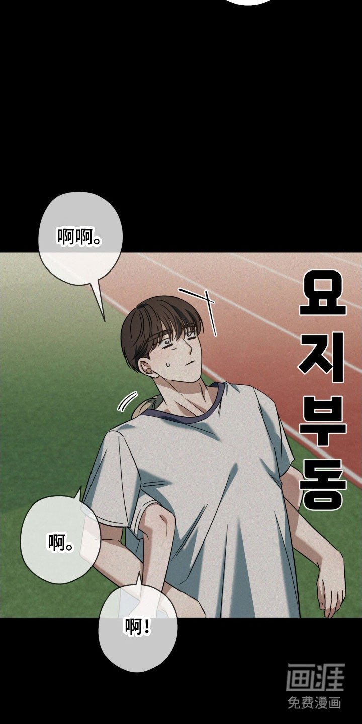 第70章：心动感觉