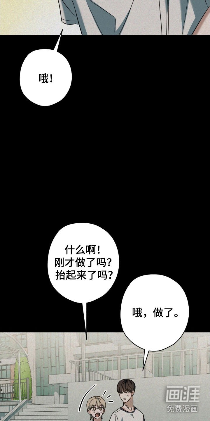 第70章：心动感觉