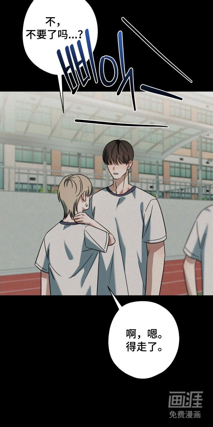 第70章：心动感觉