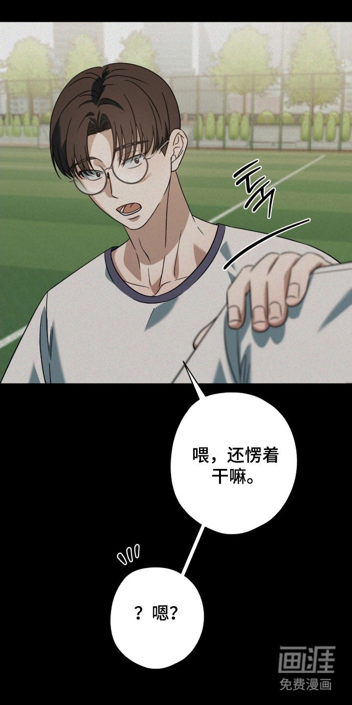 第70章：心动感觉