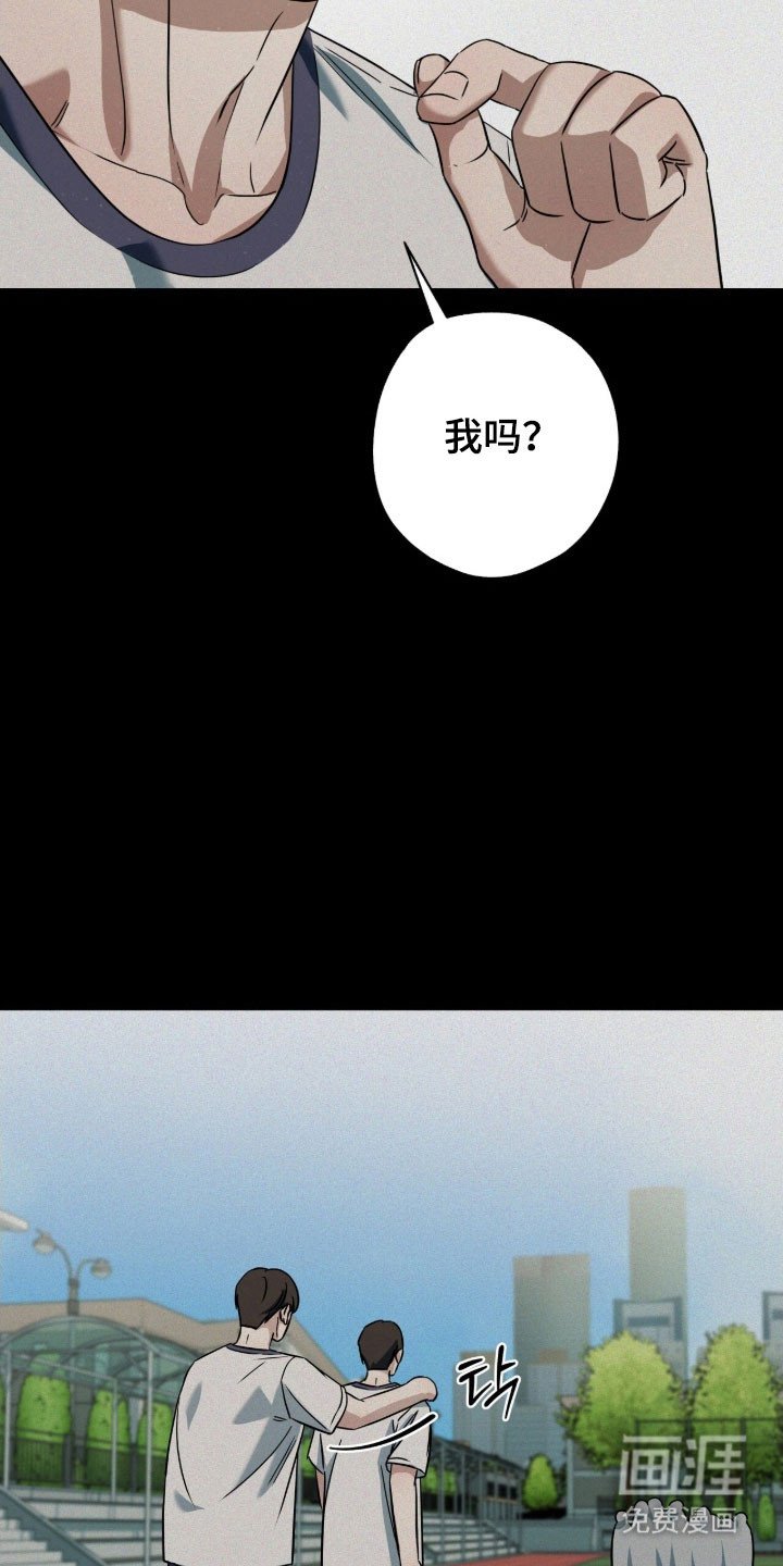 第70章：心动感觉