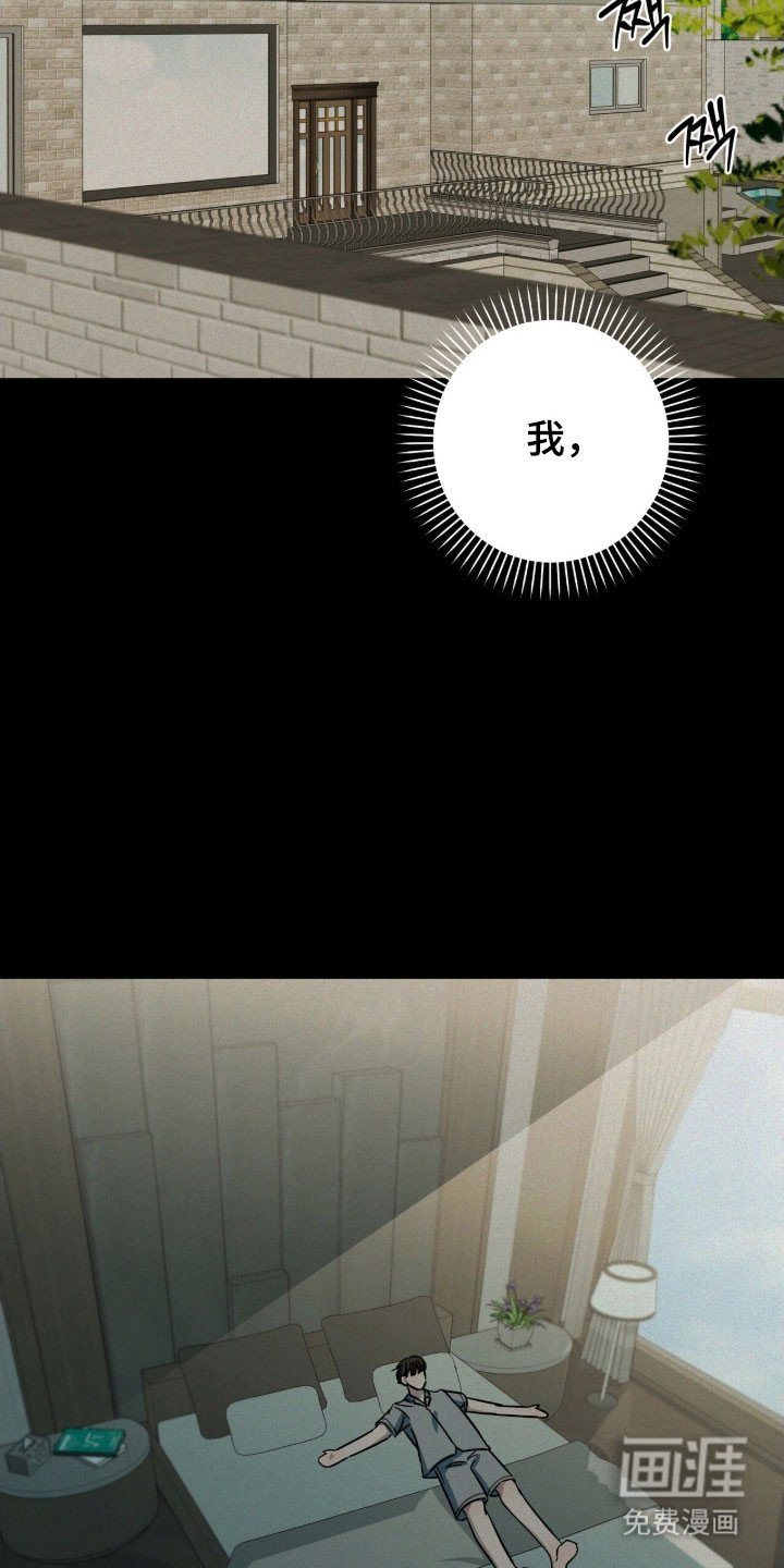 第70章：心动感觉