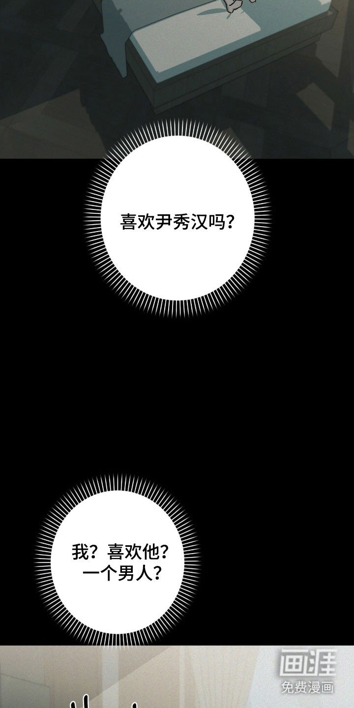 第70章：心动感觉