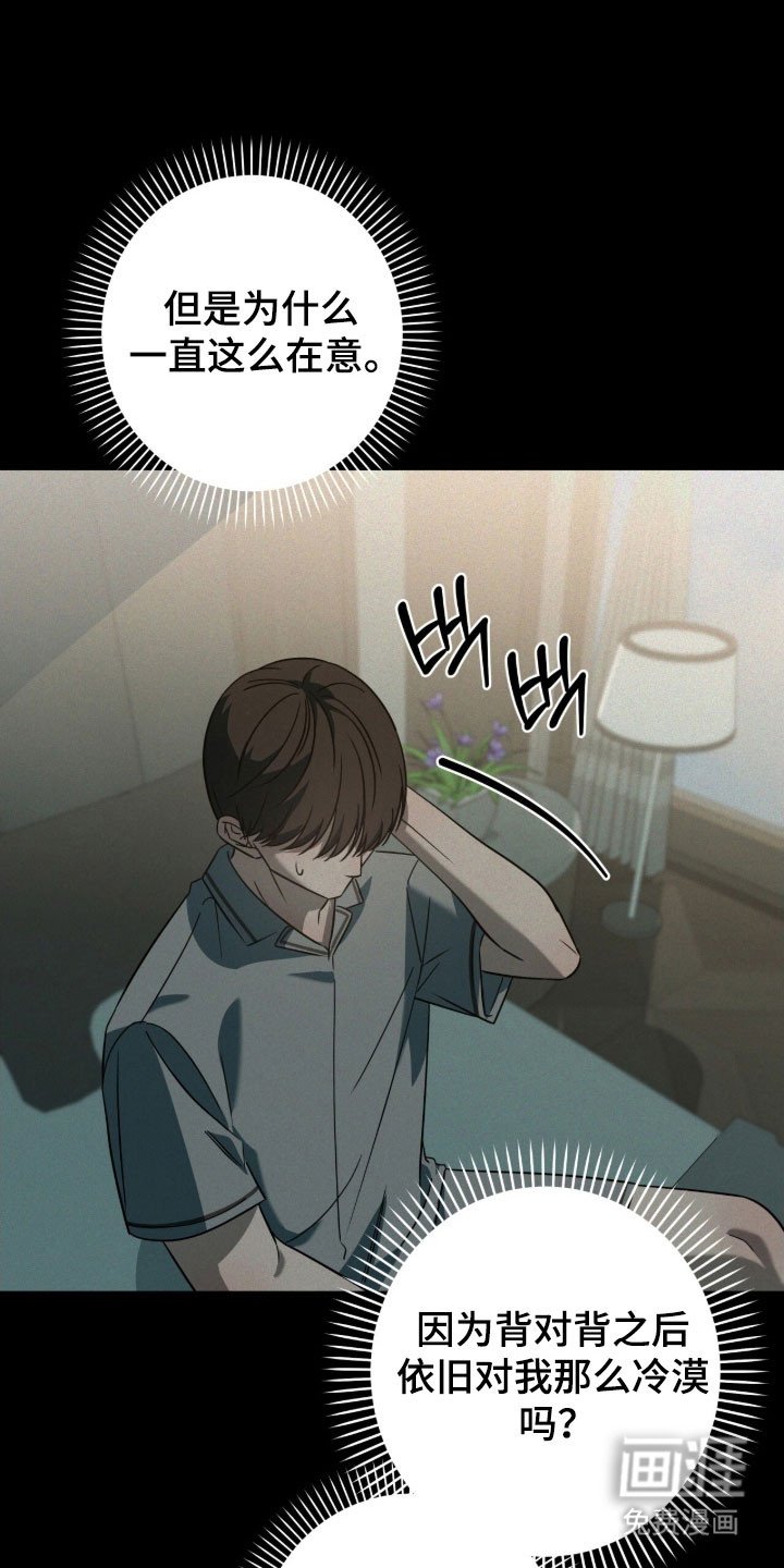 第70章：心动感觉