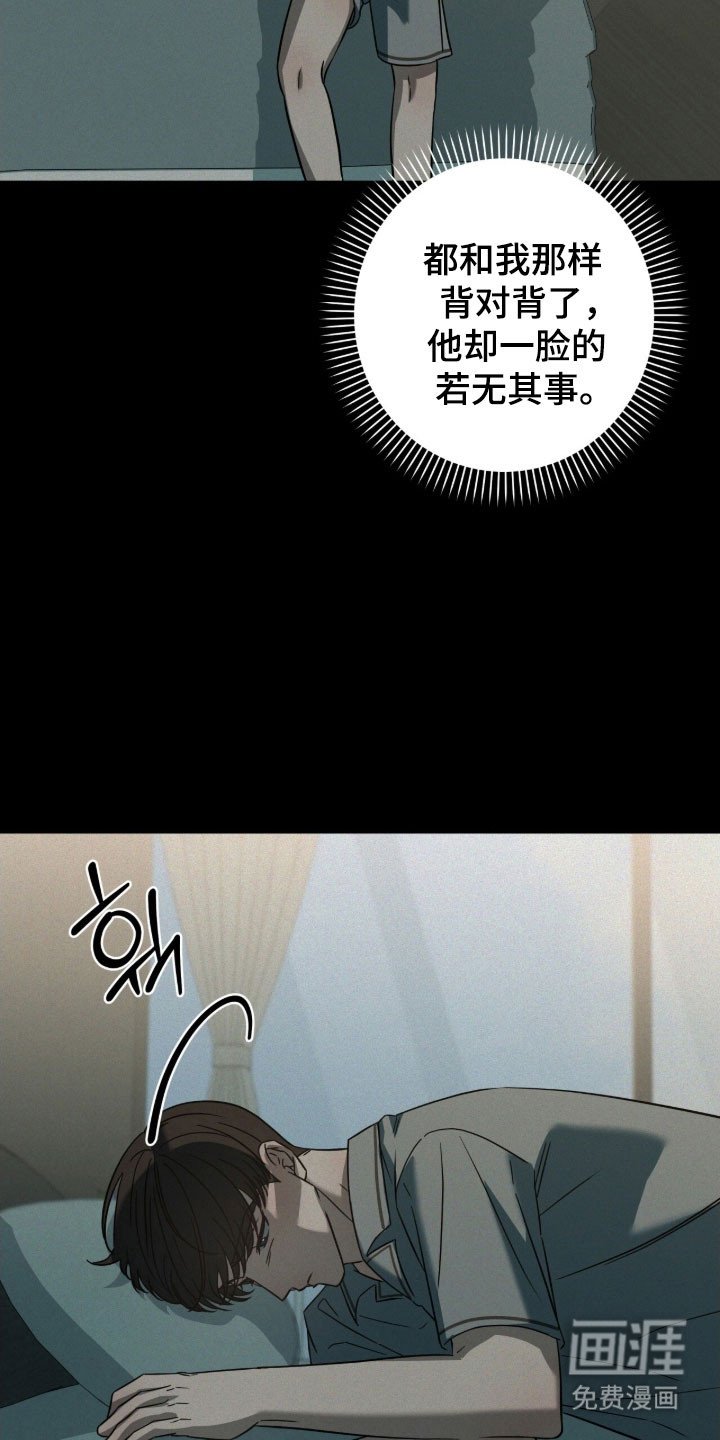 第70章：心动感觉