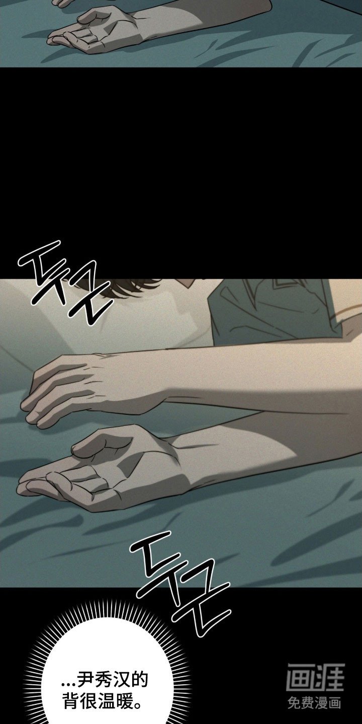 第70章：心动感觉