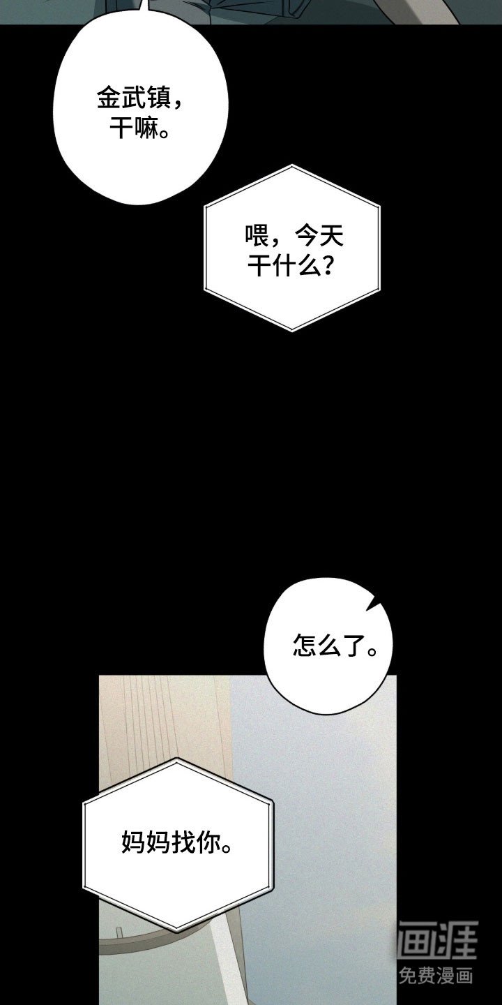 第70章：心动感觉