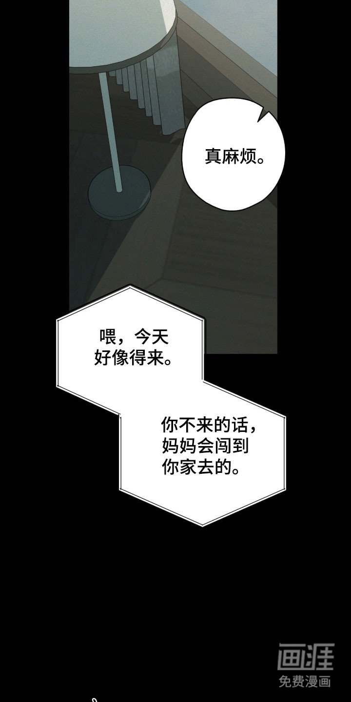 第70章：心动感觉