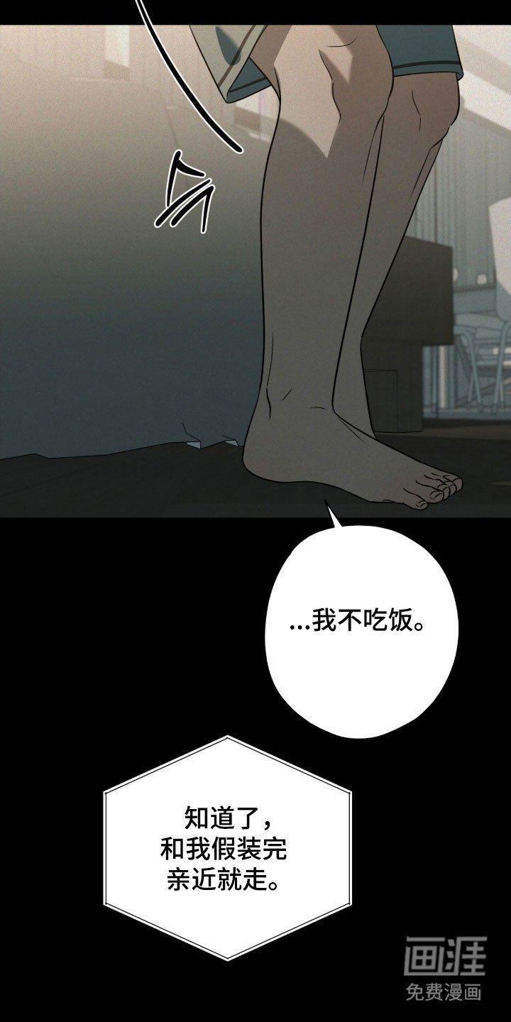 第70章：心动感觉