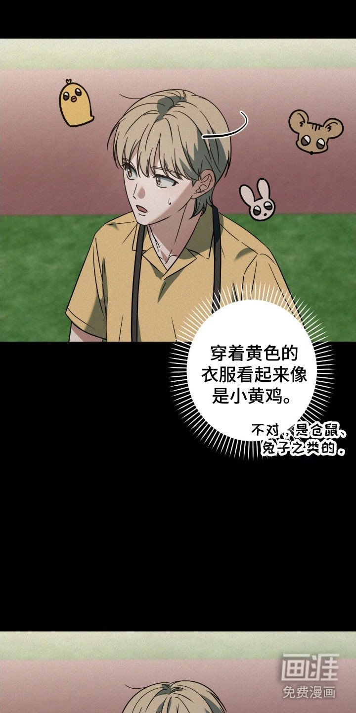 第71章：我走了