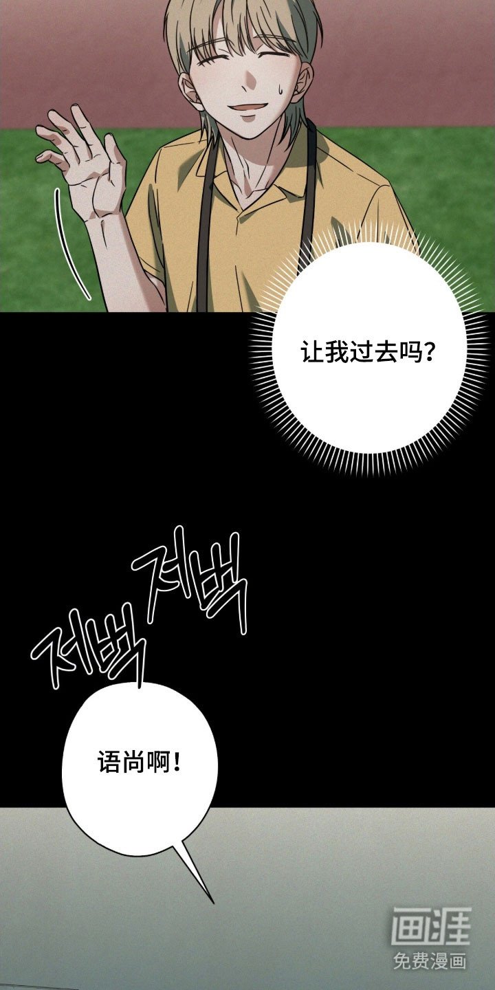 第71章：我走了