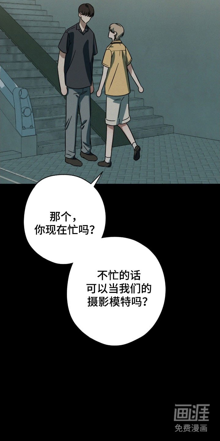 第71章：我走了