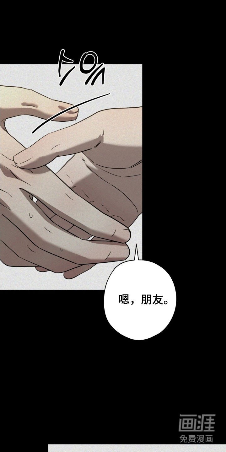 第71章：我走了