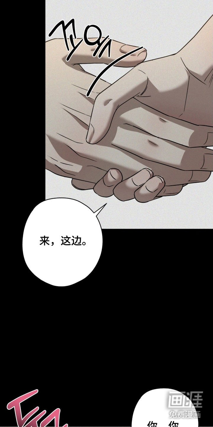 第71章：我走了