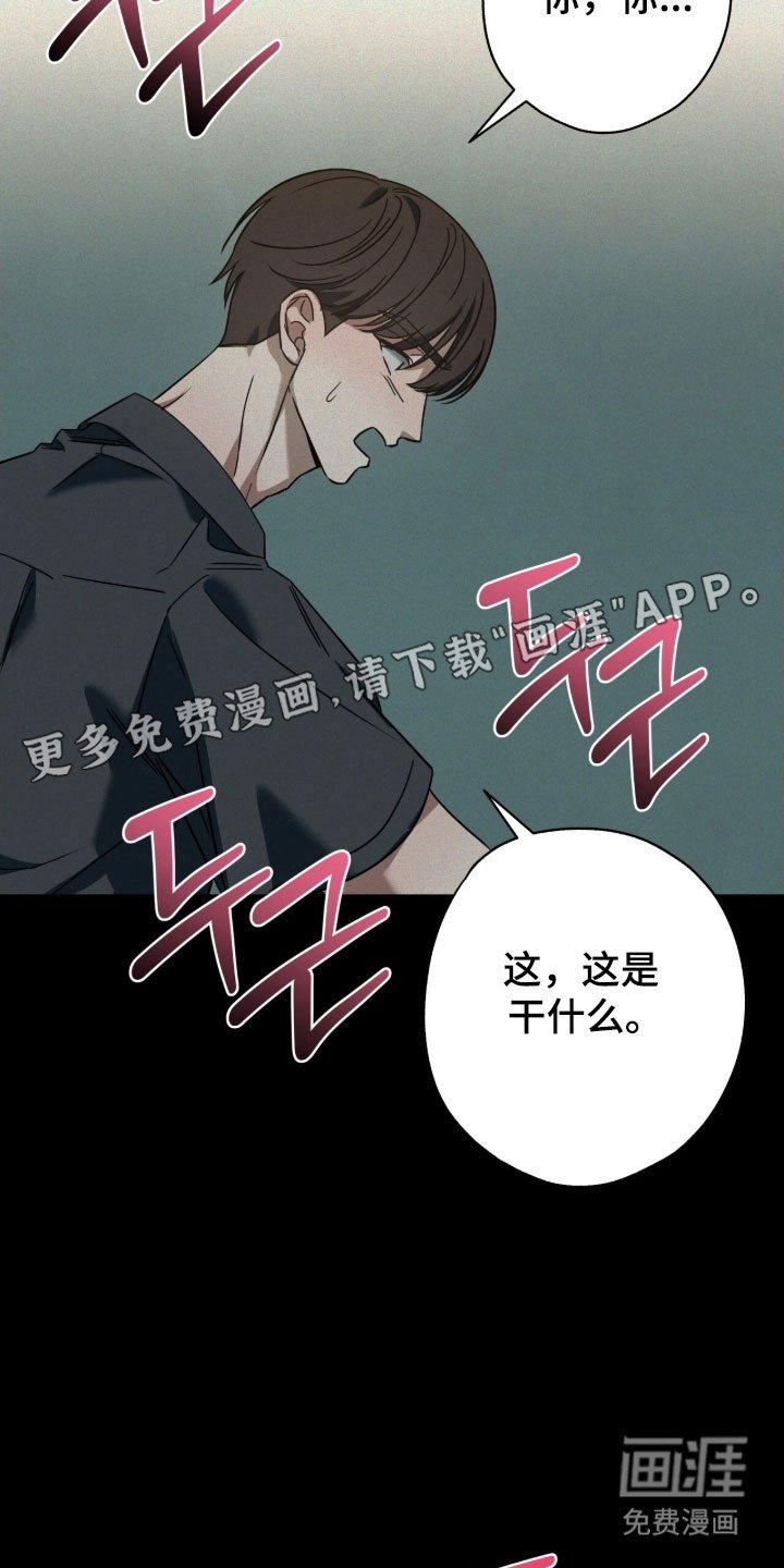 第71章：我走了