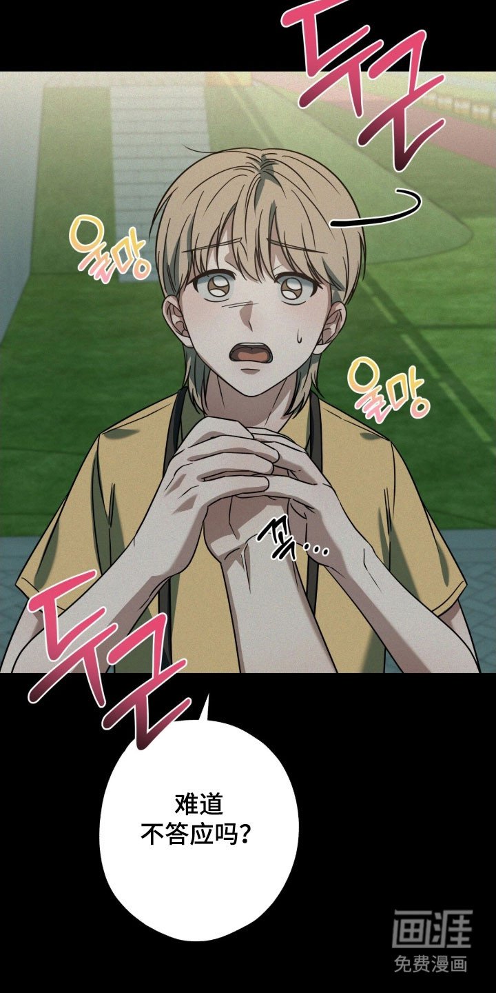 第71章：我走了