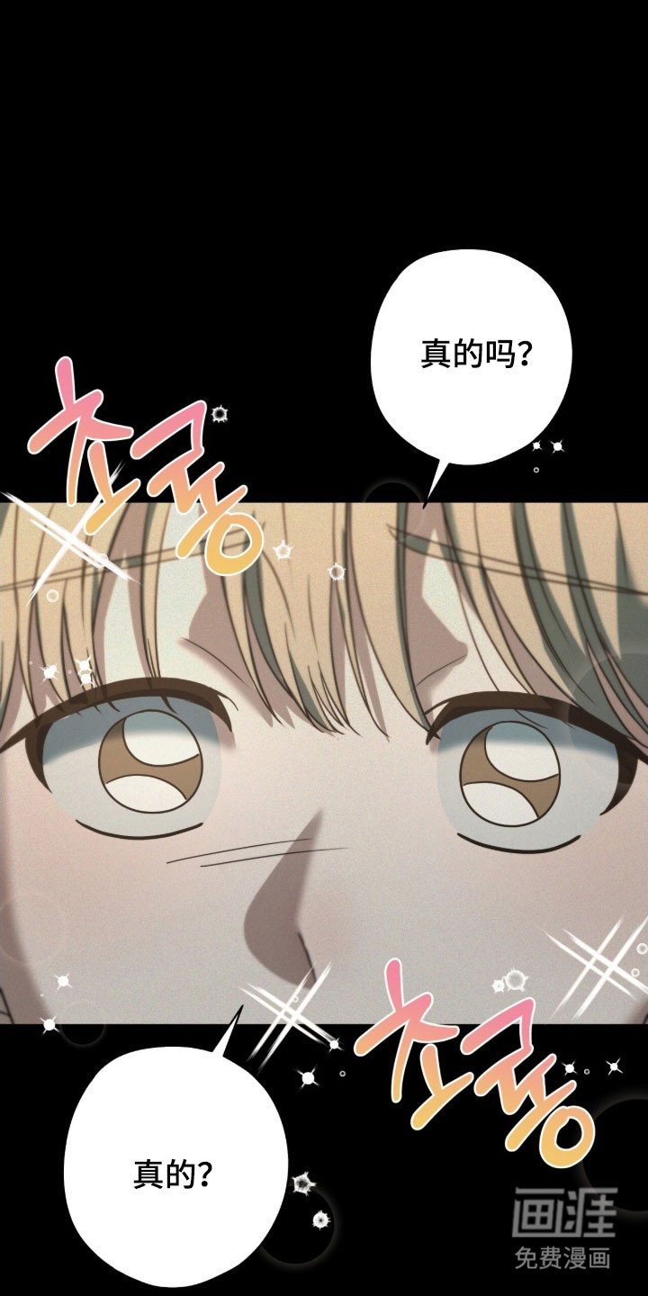 第71章：我走了