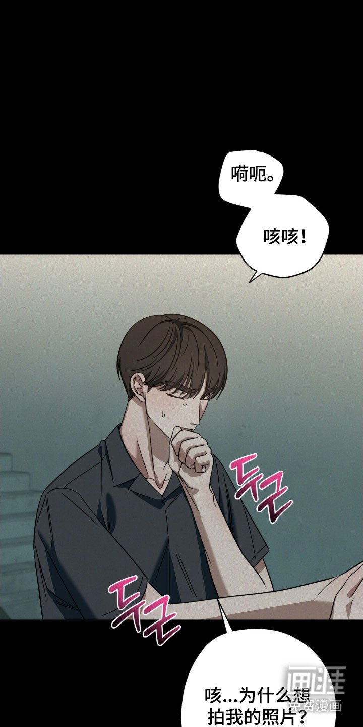 第71章：我走了