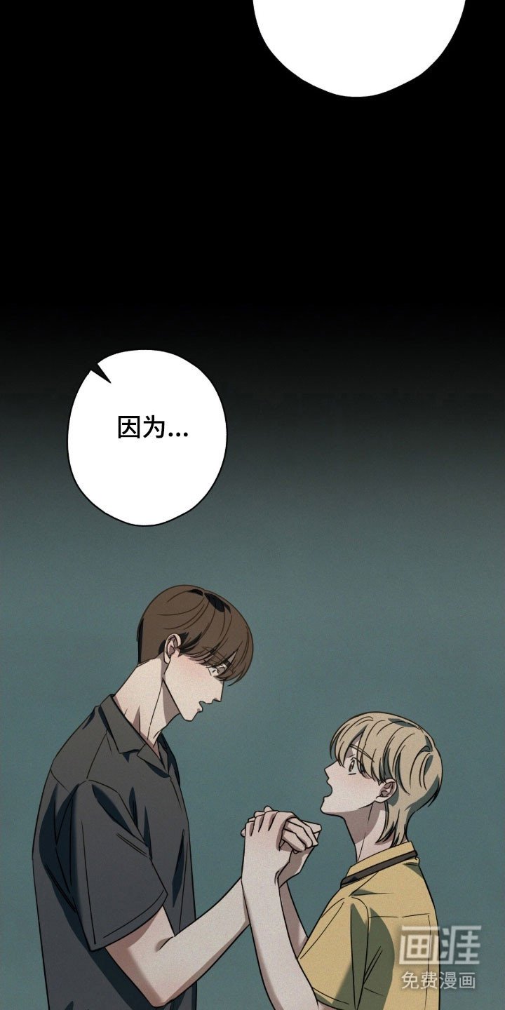 第71章：我走了