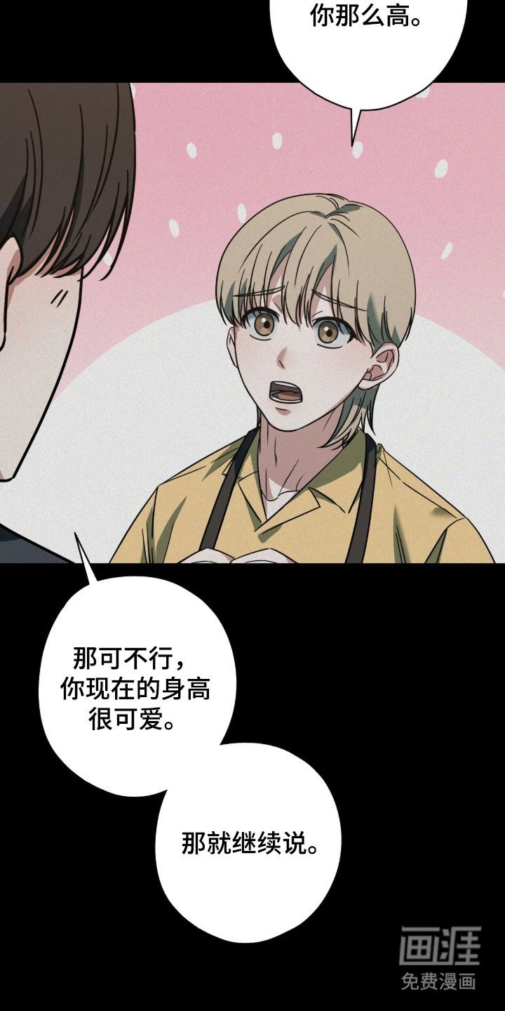 第71章：我走了