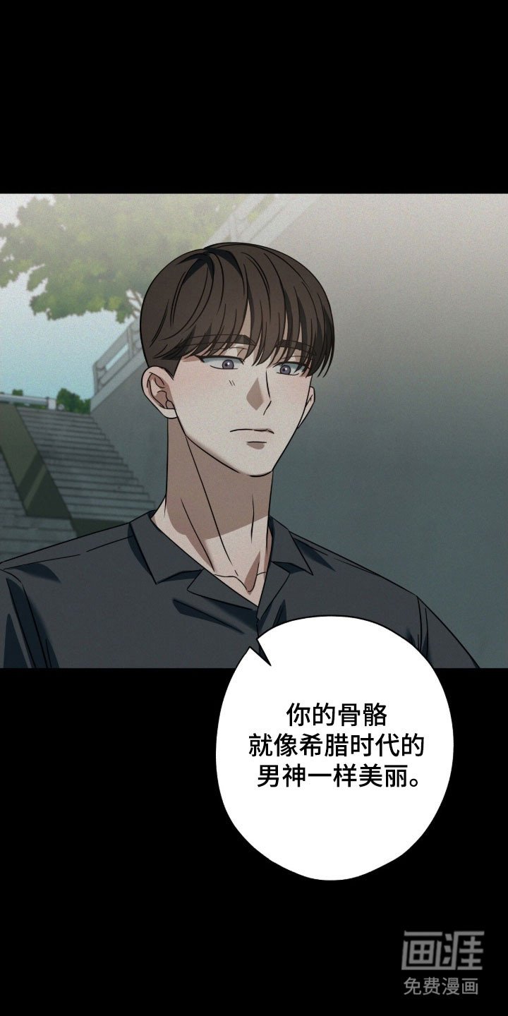 第71章：我走了