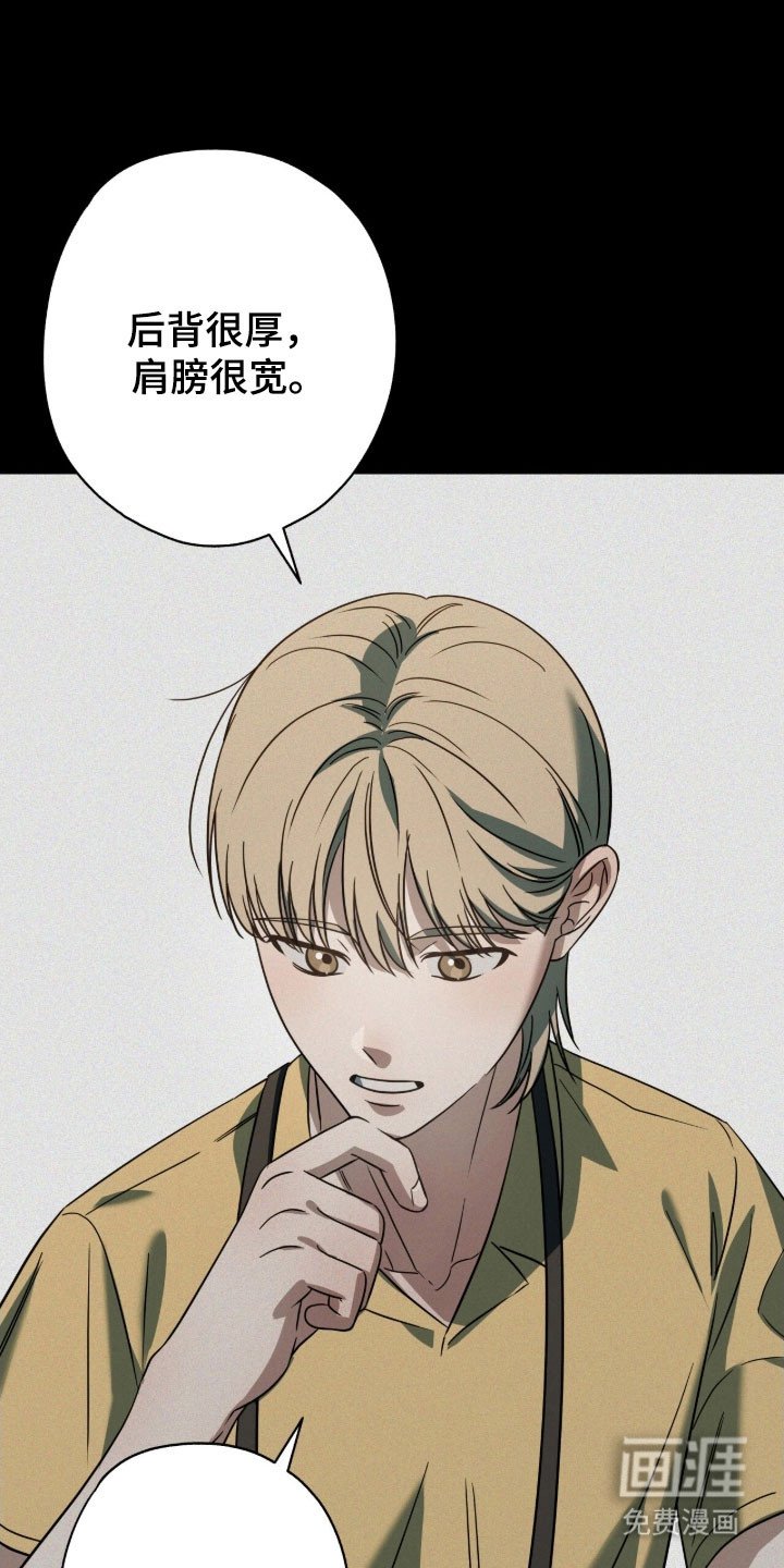 第71章：我走了
