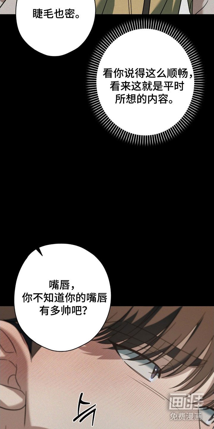 第71章：我走了