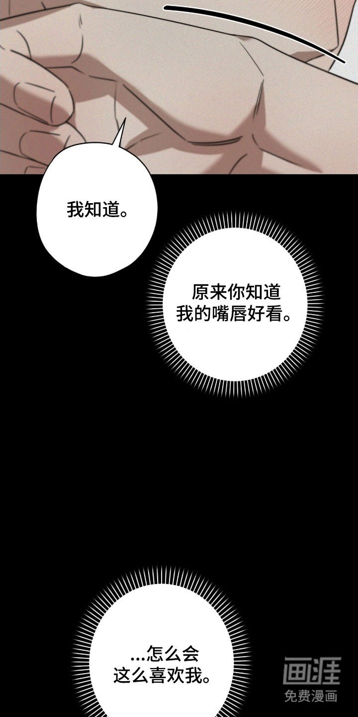 第71章：我走了