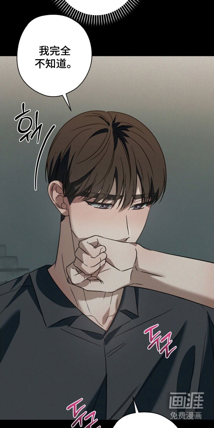 第71章：我走了