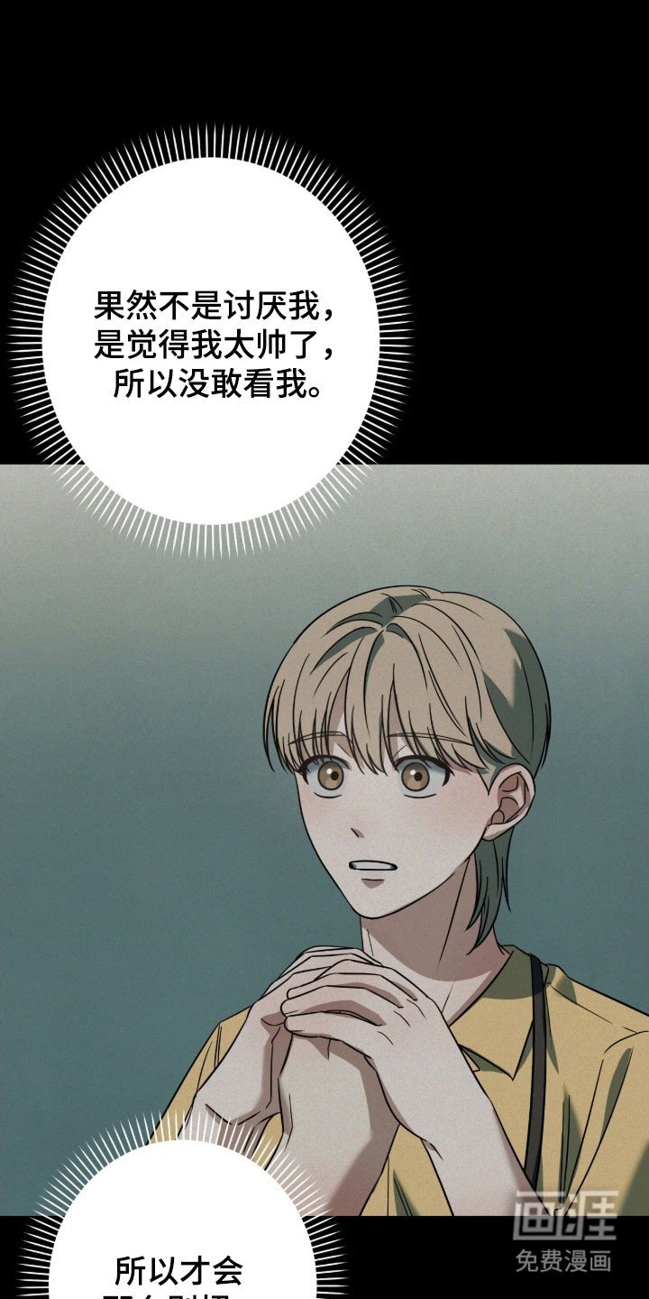 第71章：我走了