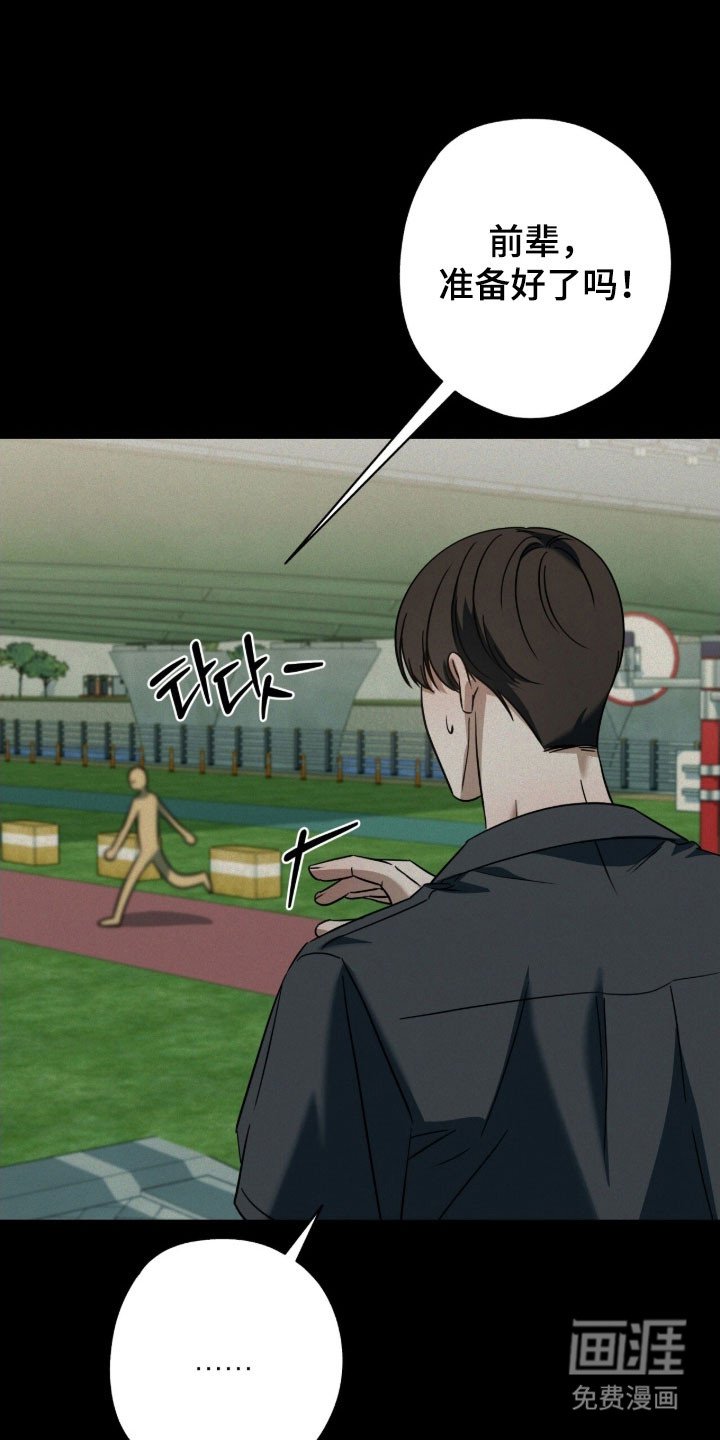 第71章：我走了