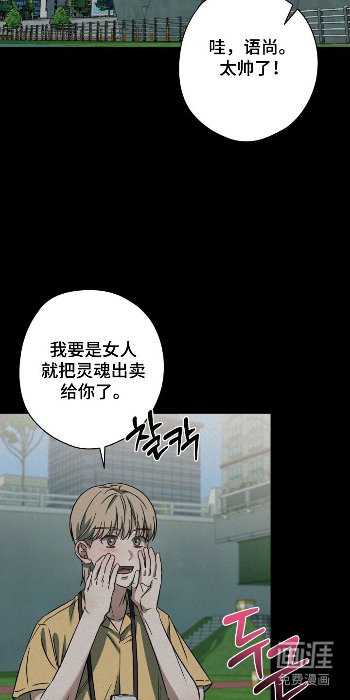 第71章：我走了