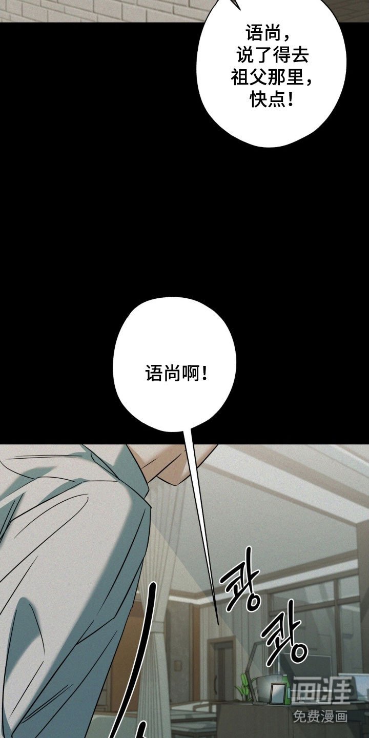 第71章：我走了
