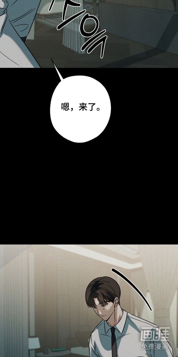 第71章：我走了
