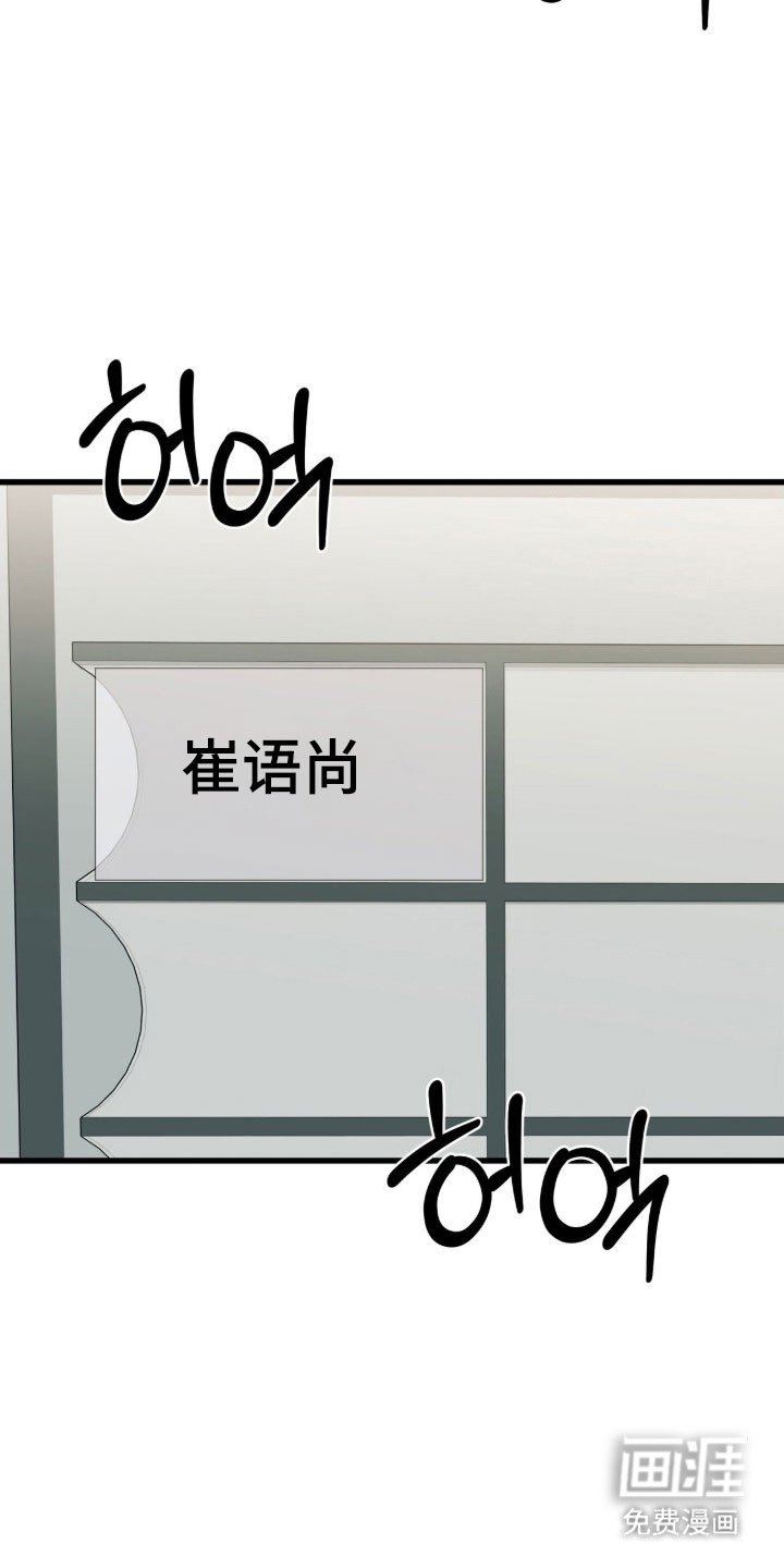 第71章：我走了