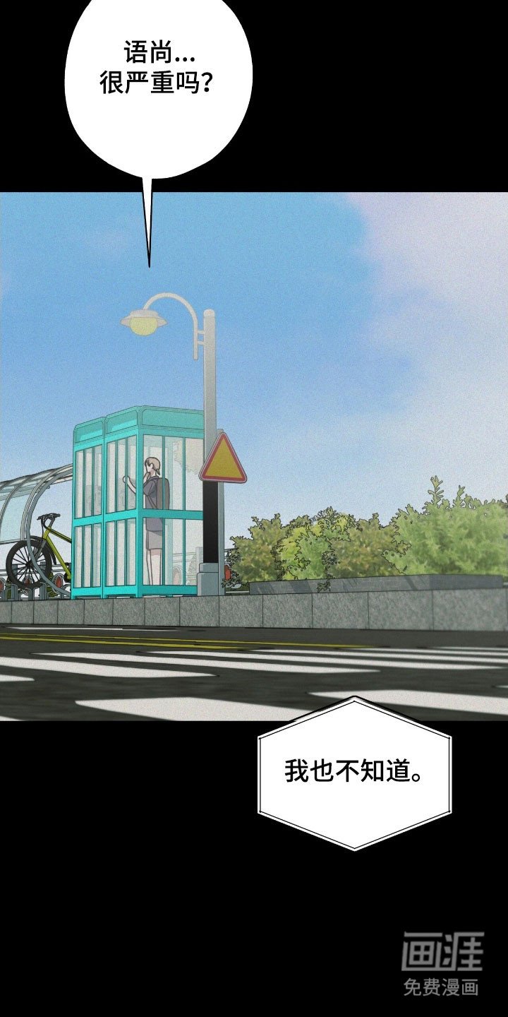 第72章：因为失眠